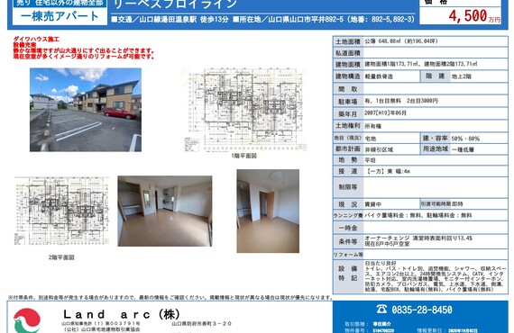リーベスフロイライン
