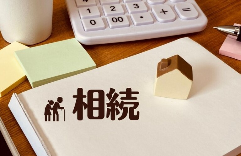 相続登記未了の不動産の売却|防府市の不動産購入・防府市の不動産売却は業界経験豊富なLand arc(ランドアーク)株式会社へ